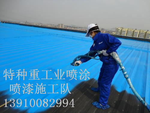 恩阳除锈喷漆 & 设备厂房翻新